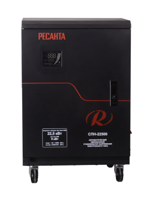 Стабилизатор напряжения РЕСАНТА СПН-22500-Tehinstrument