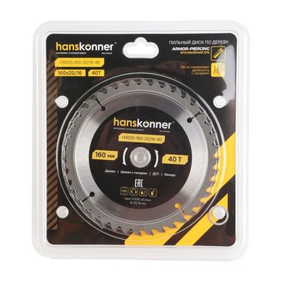 Пильный диск по дереву ArmorPiercing 160x20/16мм, 40 зубьев, Hanskonner-Tehinstrument