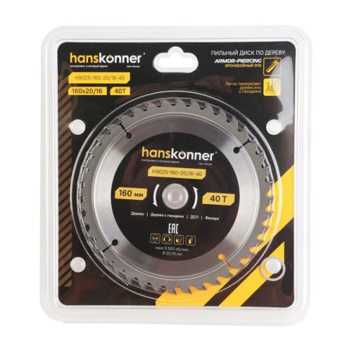 Пильный диск по дереву ArmorPiercing 160x20/16мм, 40 зубьев, Hanskonner-Tehinstrument