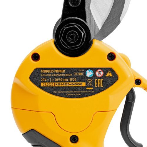 Секатор аккумуляторный, бесщет., CP-30BL, Li-Ion, 20 В, лезвия SK5 // Denzel-Tehinstrument