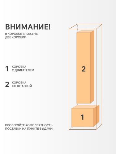 Триммер бензиновый Patriot PT 5555 ES Country-Tehinstrument