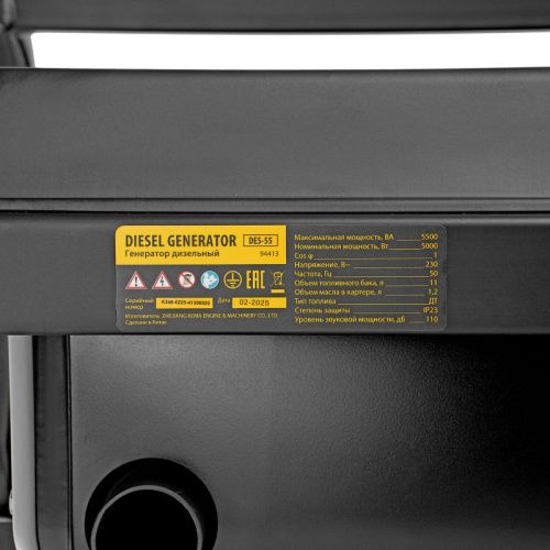 Генератор дизельный Denzel DES-55-Tehinstrument