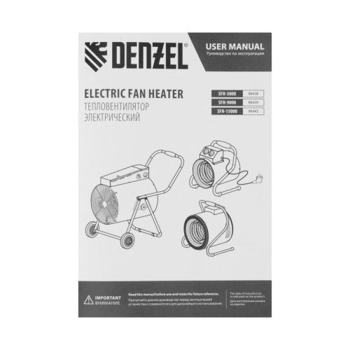 Тепловая пушка Denzel SFH-9000-Tehinstrument