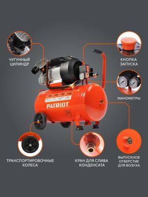 Компрессор поршневой масляный Patriot VX 50-402-Tehinstrument