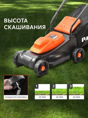 Газонокосилка электрическая Patriot PT 1130 E-Tehinstrument
