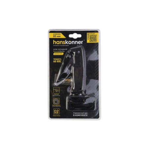 Нож складной, лезвие 85мм, сталь D2, рукоятка G10, hanskonner-Tehinstrument