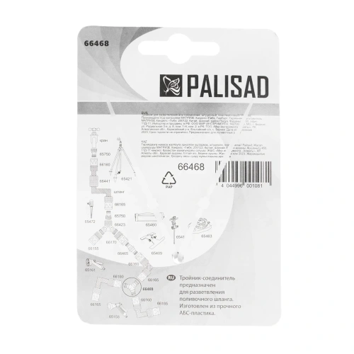 Тройник для разветвления или соединения, штуцерный, пластмассовый Palisad-Tehinstrument