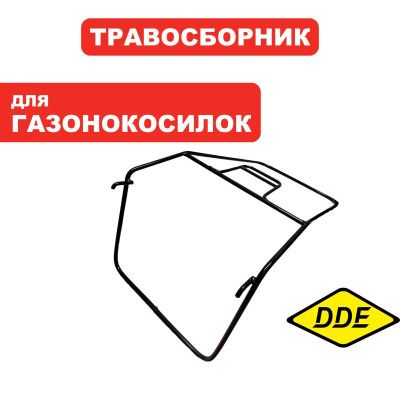 Травосборник г/к DDE - рамка WYZ22-Tehinstrument