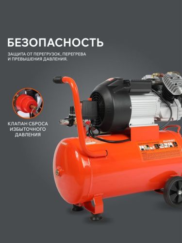 Компрессор поршневой масляный Patriot VX 50-402-Tehinstrument