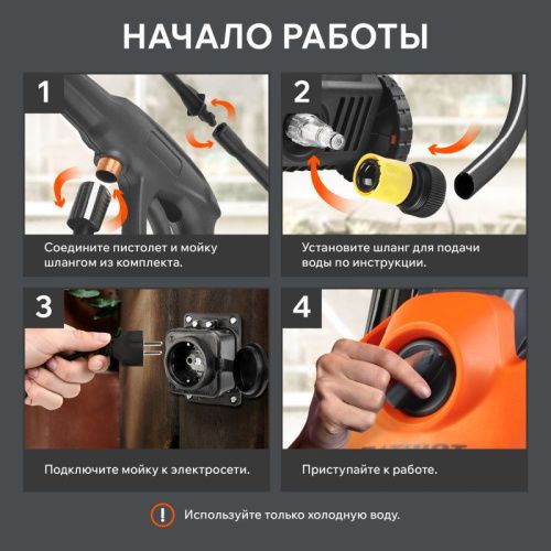 Мойка высокого давления Patriot GT 880 Imperial-Tehinstrument