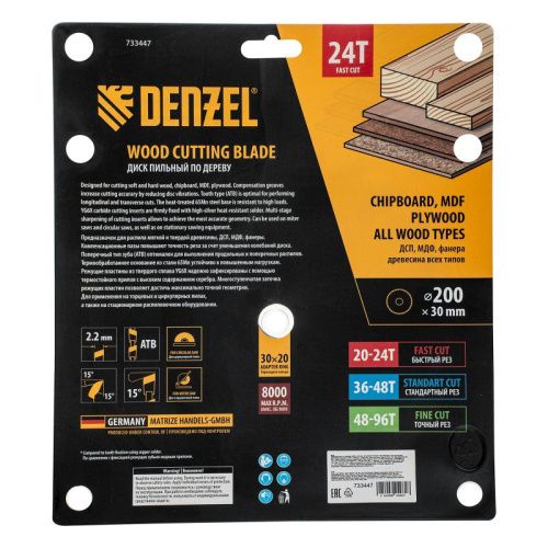 Пильный диск по дереву ф200 х 30 мм, 24 зубьев Denzel-Tehinstrument