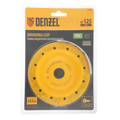 Чашка твёрдосплавная зачистная  Denzel,125 мм, наклонная, мелкое зерно #32-Tehinstrument