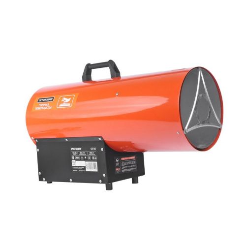 Тепловая пушка газовая Patriot GS 50-Tehinstrument