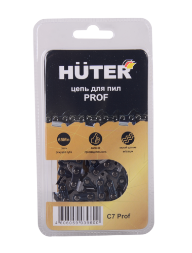Цепь С7 Prof/50 Huter-Tehinstrument