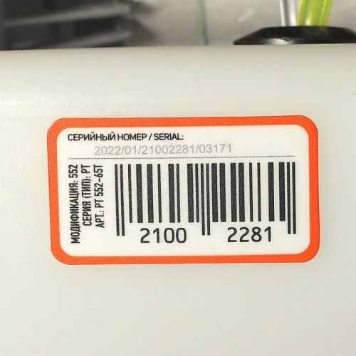 Триммер бензиновый Patriot PT 552-Tehinstrument