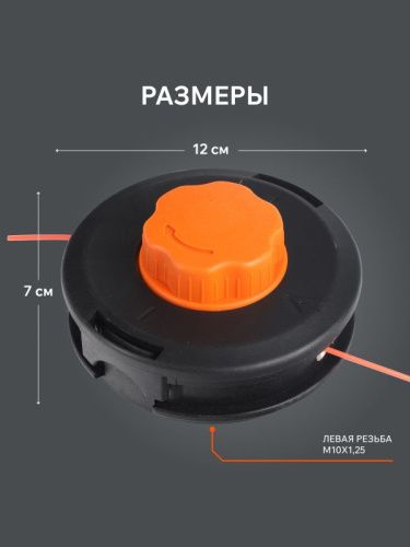 Катушка полуавтоматическая Patriot DL-1210 Comfort-Tehinstrument