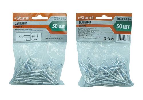 Заклепки 4,0 х 16 мм, 50 шт.  Sturm-Tehinstrument