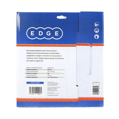 Диск пильный по алюминию (250х96х30/25.4 мм, 96 зубьев), Patriot-Tehinstrument