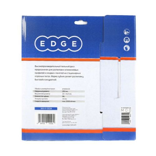 Диск пильный по алюминию (250х96х30/25.4 мм, 96 зубьев), Patriot-Tehinstrument