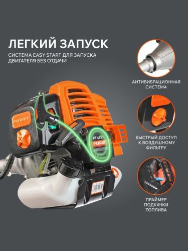 Триммер бензиновый Patriot PT 443-Tehinstrument