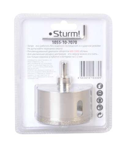 Коронка алмазная по керамограниту 70 х 70 мм,3гр. Хв., с центрир. Cверл.  Sturm-Tehinstrument