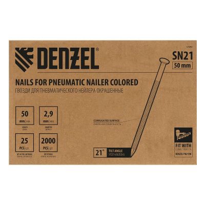 Гвозди для пнев. нейлера (крашен.), длина - 50 мм, диам. - 2,9 мм, 2000 шт. Denzel-Tehinstrument