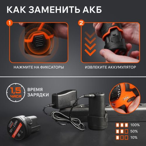 Дрель-шуруповерт аккумуляторная Patriot BR 369Li-Tehinstrument