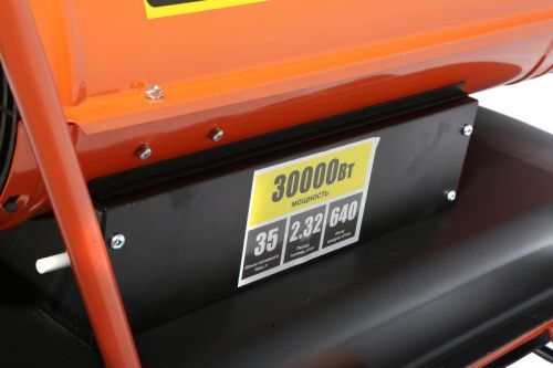 Дизельная тепловая пушка  Sturm DKH30-Tehinstrument