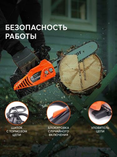 Пила цепная бензиновая PATRIOT PT 2510 XT-Tehinstrument