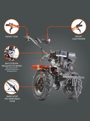 Мотоблок бензиновый PATRIOT Nevada 309-Tehinstrument