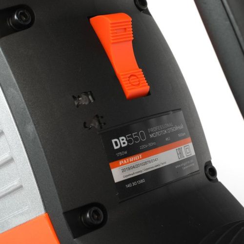 Молоток отбойный Patriot DB 550-Tehinstrument