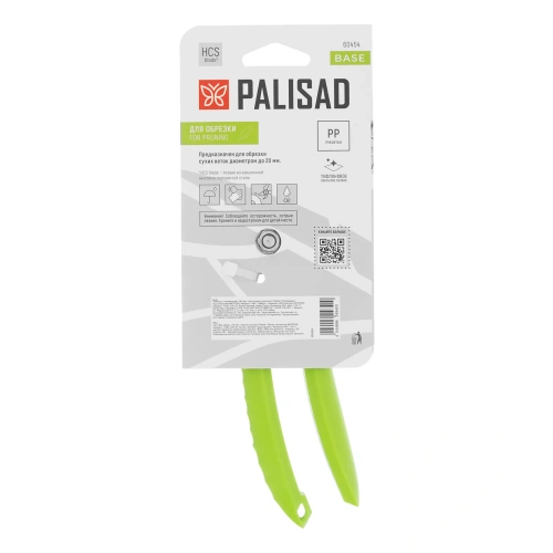 Секатор с наковальней, 190 мм, пластиковые рукоятки Palisad-Tehinstrument