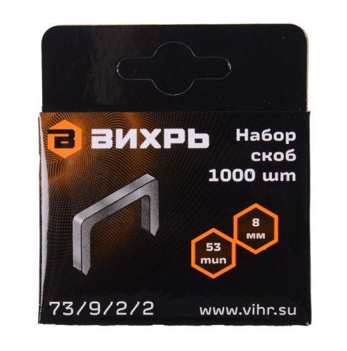 Скобы для мебельного степлера Вихрь (8мм, тип 53)-Tehinstrument