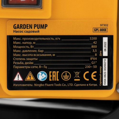 Садовый поверхностный насос Denzel GPL800Х-Tehinstrument