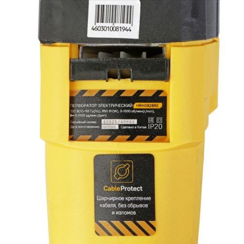 Перфоратор SDS Plus Hanskonner HRH0828RE-Tehinstrument