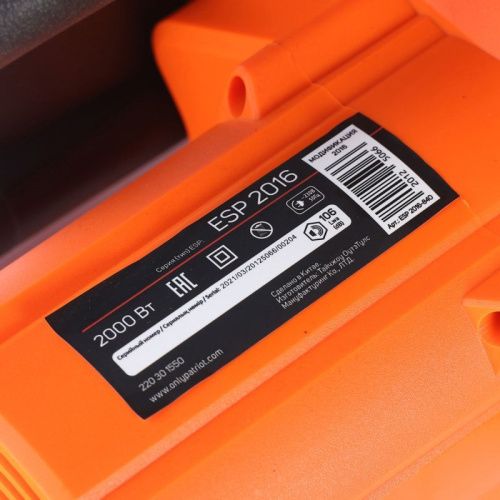 Пила цепная электрическая Patriot ESP 2016-Tehinstrument