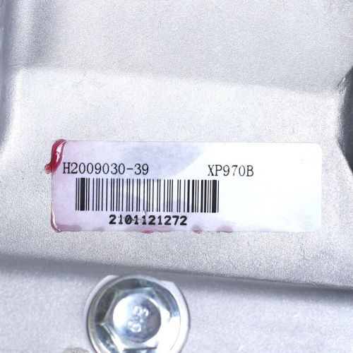 Двигатель бензиновый Patriot XP 970 B-Tehinstrument