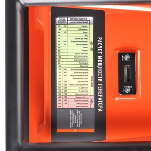 Генератор бензиновый Patriot GRA 9500AWS-Tehinstrument