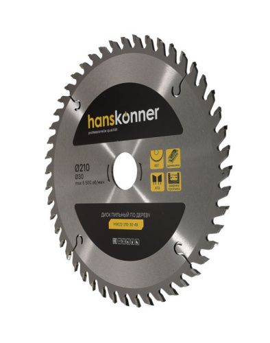 Пильный диск по дереву 210x30мм, 48 зубьев, Hanskonner-Tehinstrument