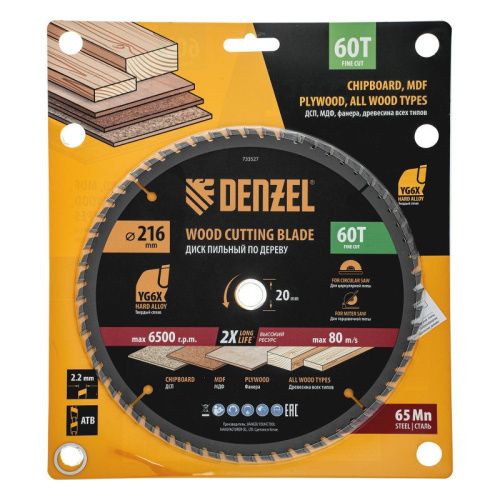 Пильный диск по дереву ф216 х 20 мм, 60 зубьев Denzel-Tehinstrument