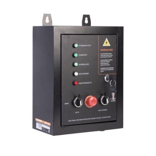 Система автоматической коммутации генератора Patriot GPA 715 W-Tehinstrument