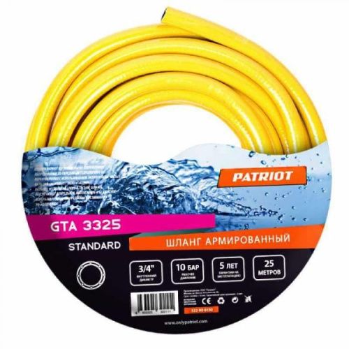 Поливочный шланг Patriot Standard GTA 3325, 3/4"х25 м., арт. 322906130-Tehinstrument