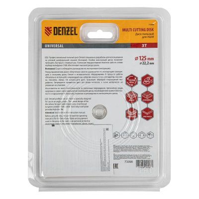 Диск пильный для УШМ, "Мультирез", 125 мм, посадка 22.2 мм Denzel-Tehinstrument