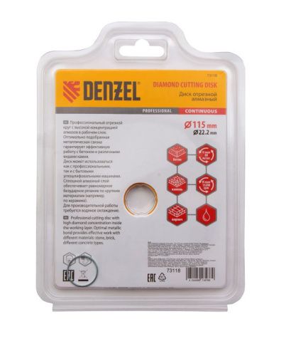 Диск алмазный, отрезной сплошной, 115 х 22.2 мм, мокрая резка Denzel-Tehinstrument