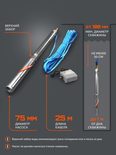 Насос скважинный Patriot CP 6475 C-Tehinstrument