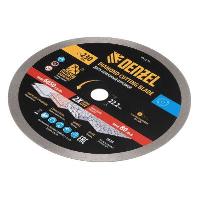 Диск алмазный отрезной DENZEL, ф230 х 22.2 мм, сплошной, мокрый рез, HWD92, круг, 731320-Tehinstrument