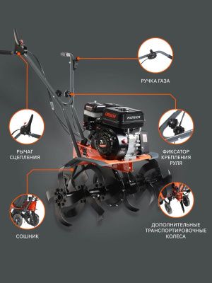 Культиватор бензиновый Patriot Oregon-Tehinstrument