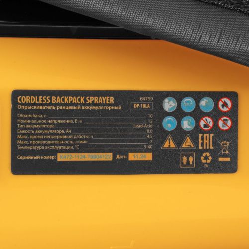 Опрыскиватель ранцевый аккумуляторный DP-10LA, 10 л, 12 В, 8 Ач Denzel-Tehinstrument