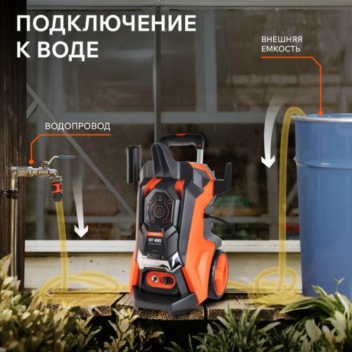 Мойка высокого давления Patriot GT 490 Imperial-Tehinstrument