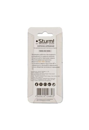Коронка алмазн. По керам. Плитке и стеклу 10 х 55 мм, 2 шт., блистер,  Sturm-Tehinstrument